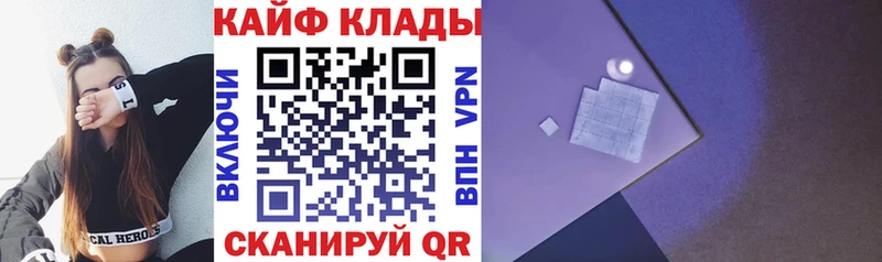 Цена Воткинск Псилоцибиновые грибы  КОКАИН  СК  Мефедрон  Каннабис 
