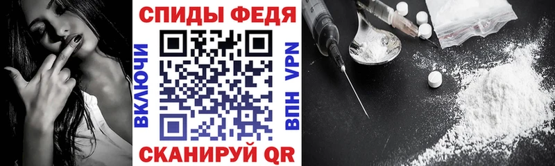 мега ТОР  Воткинск  Amphetamine 97% 