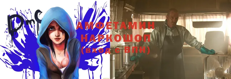 купить   Воткинск  АМФЕТАМИН VHQ 