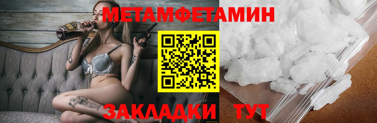 АМФ  Amphetamine VHQ  Amphetamine  Вход с VPN  Воткинск 