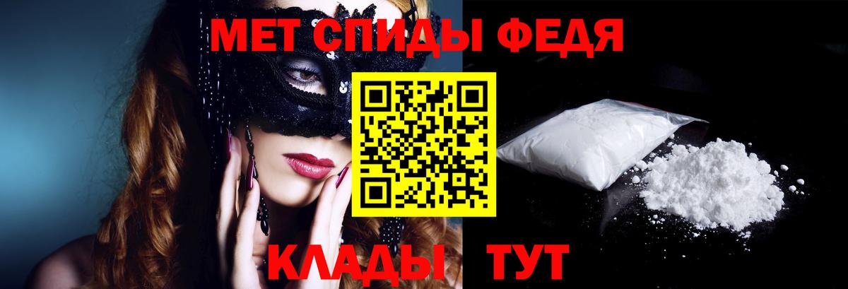 АМФЕТАМИН Розовый Воткинск