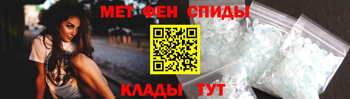 АМФЕТАМИН  Воткинск  АМФ 97% 