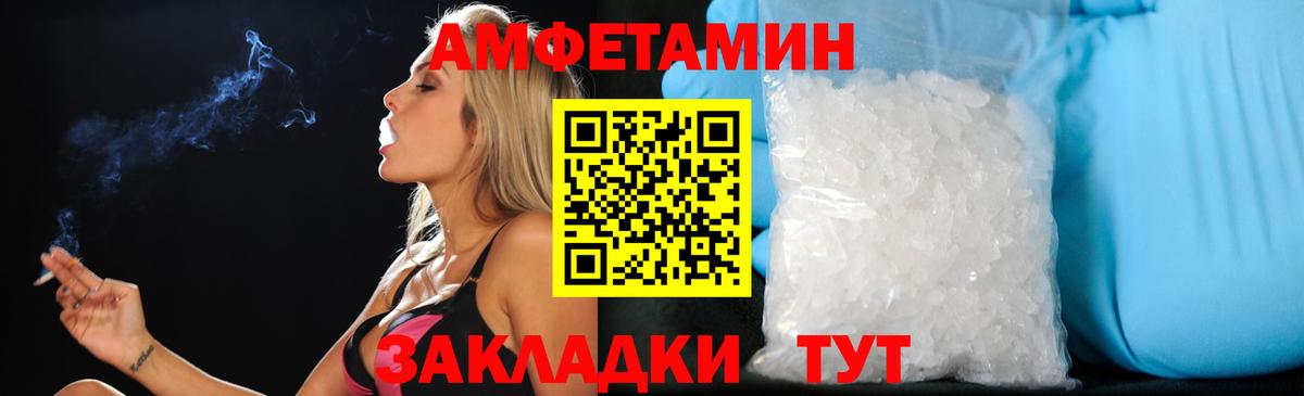 A-PVP Воткинск