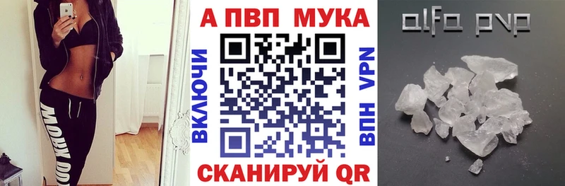 Alpha-PVP Crystall  blacksprut рабочий сайт  Воткинск 