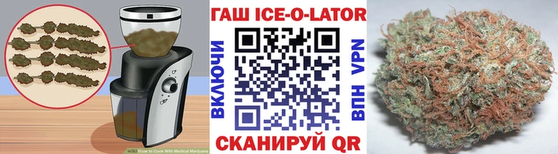 Еда ТГК конопля Воткинск