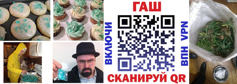 закладки  Воткинск  Печенье с ТГК конопля 
