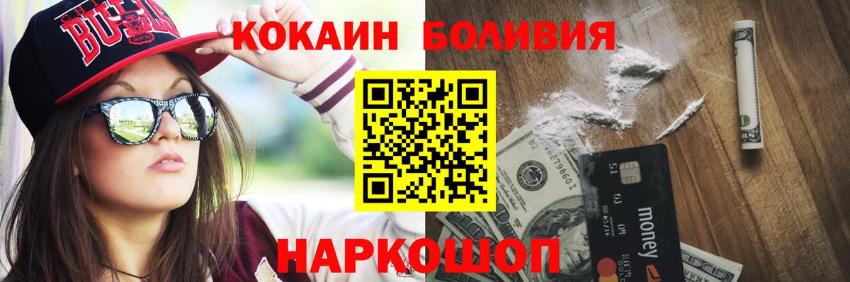 МАРИХУАНА  ГАШ  Воткинск  Вход с VPN  NBOMe  Меф МЯУ МЯУ кристаллы  MDMA  ГАШИШ  Кокаин  Купить закладку 