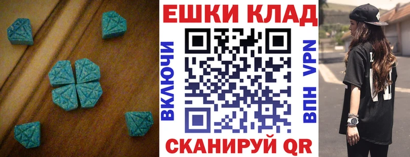 ЭКСТАЗИ louis Vuitton  Воткинск 