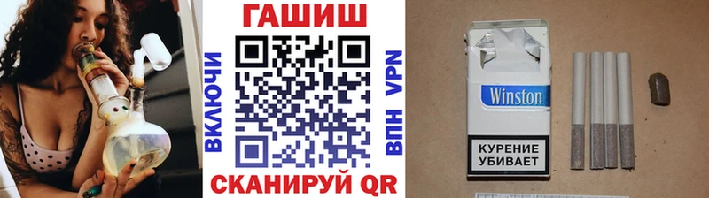 как найти   Воткинск  ГАШИШ Изолятор 