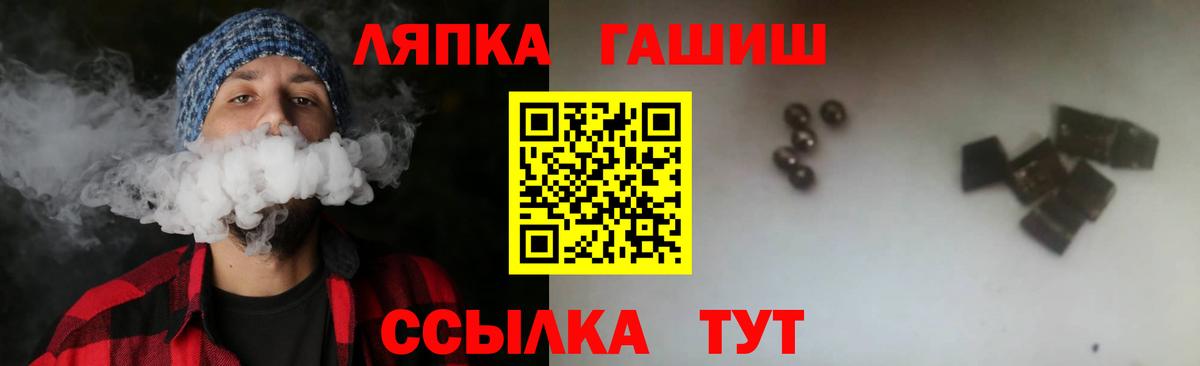 ГАШ гарик Воткинск