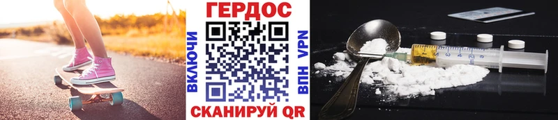 закладки  Воткинск  Героин герыч 