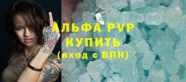 синтетический гашиш Михайловск