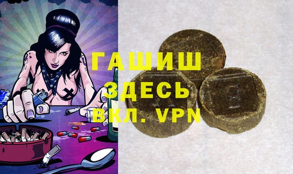 винт Михайловка