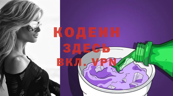 синтетический гашиш Михайловск