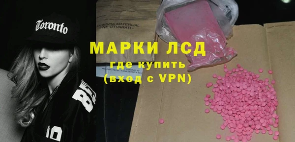 синтетический гашиш Михайловск