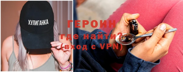 синтетический гашиш Михайловск