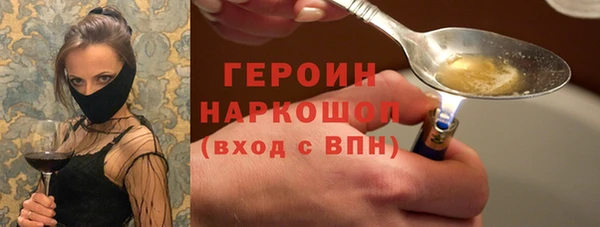 синтетический гашиш Михайловск