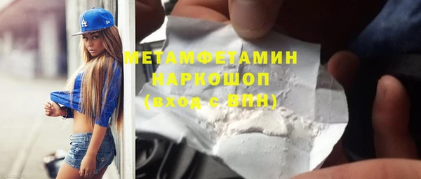 винт Михайловка