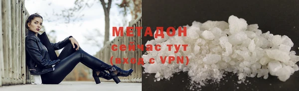 синтетический гашиш Михайловск