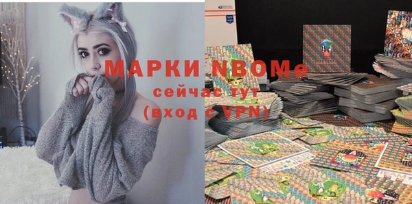 винт Михайловка