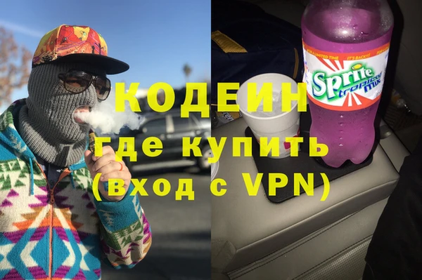 винт Михайловка