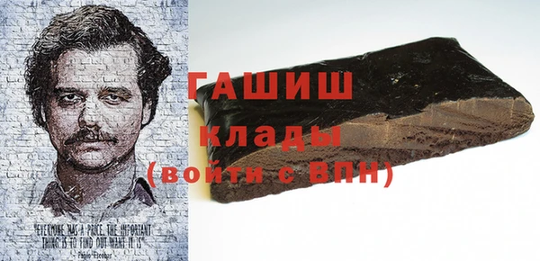 синтетический гашиш Михайловск