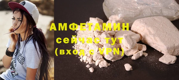 синтетический гашиш Михайловск