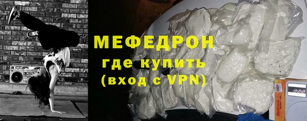 винт Михайловка