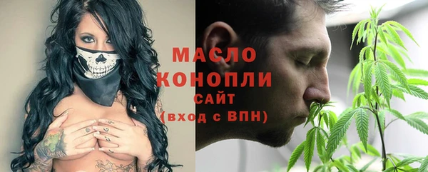 винт Михайловка