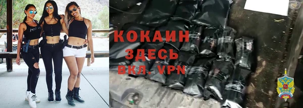 синтетический гашиш Михайловск