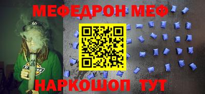 прущие грибы Бузулук