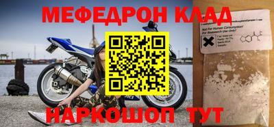 амф Будённовск