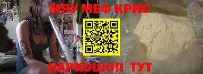 дурь Бугуруслан