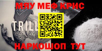 mdma Балашиха