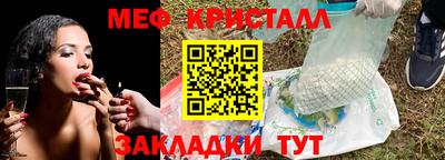 прущий лед Азнакаево
