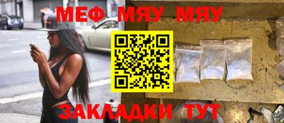 мдпв Волжск