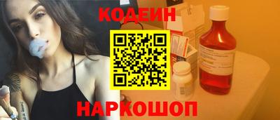прущие грибы Бузулук
