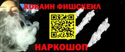 кокаин колумбия Балахна