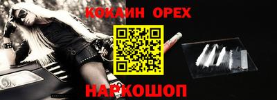 прущие грибы Бузулук