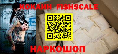 амф Будённовск