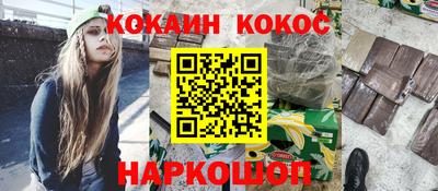 соль курить ск Балаково