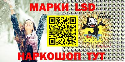 соль курить ск Балаково