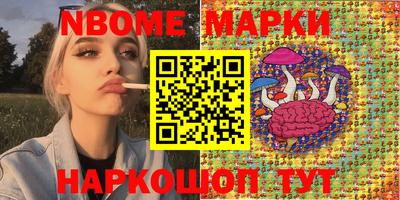 амф Будённовск