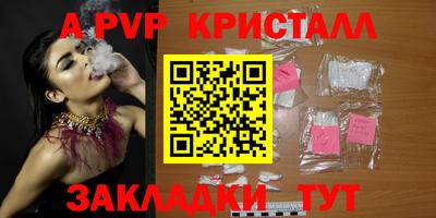 спиды Абакан