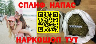 соль курить ск Балаково