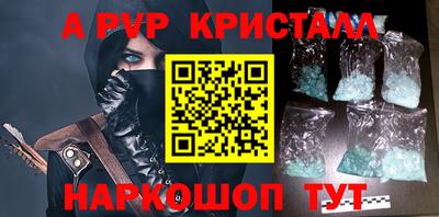 амф Будённовск