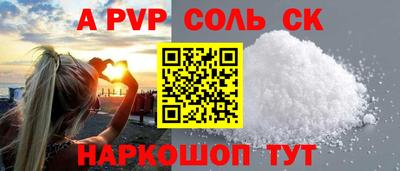 амф Будённовск