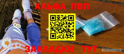 прущие грибы Бузулук