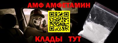 mdma Балашиха