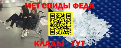 амф Будённовск